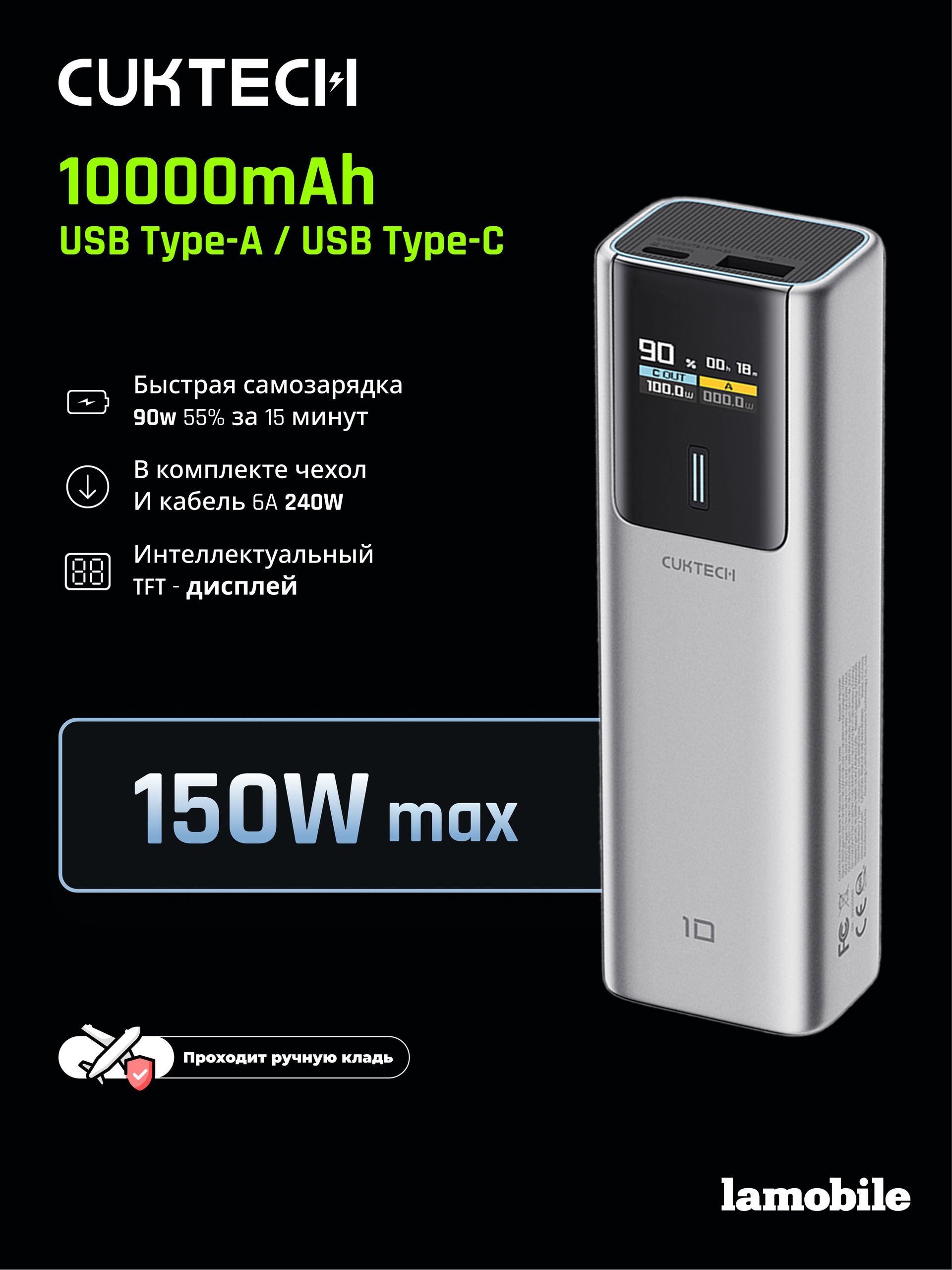 Внешний аккумулятор Power Bank CUKTECH PB100P 10000mAh (Grey)
