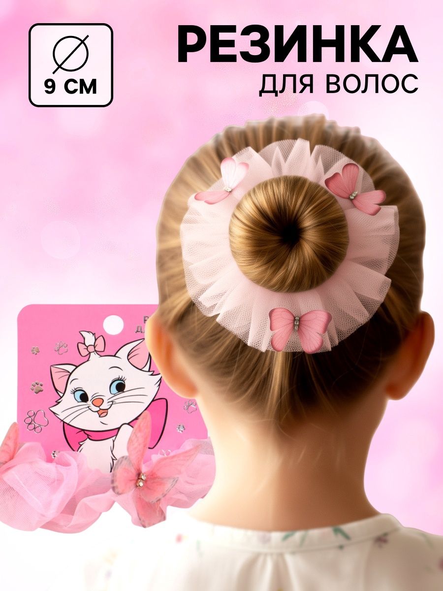 Резинка для волос Бабочки