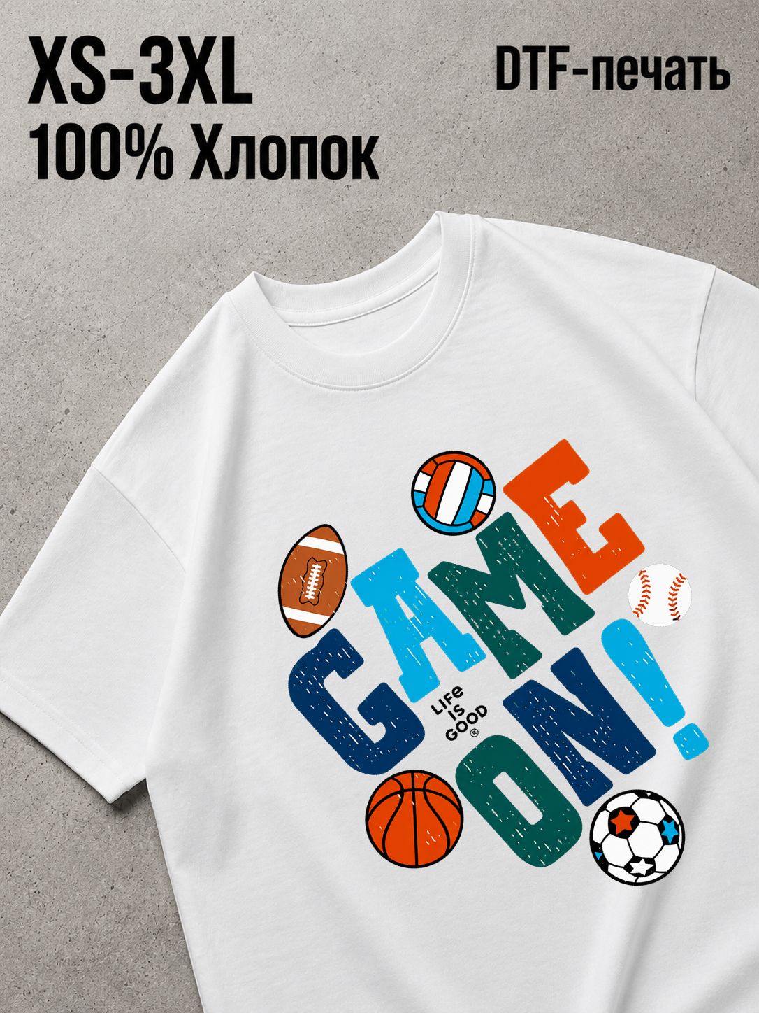 Футболка футболл