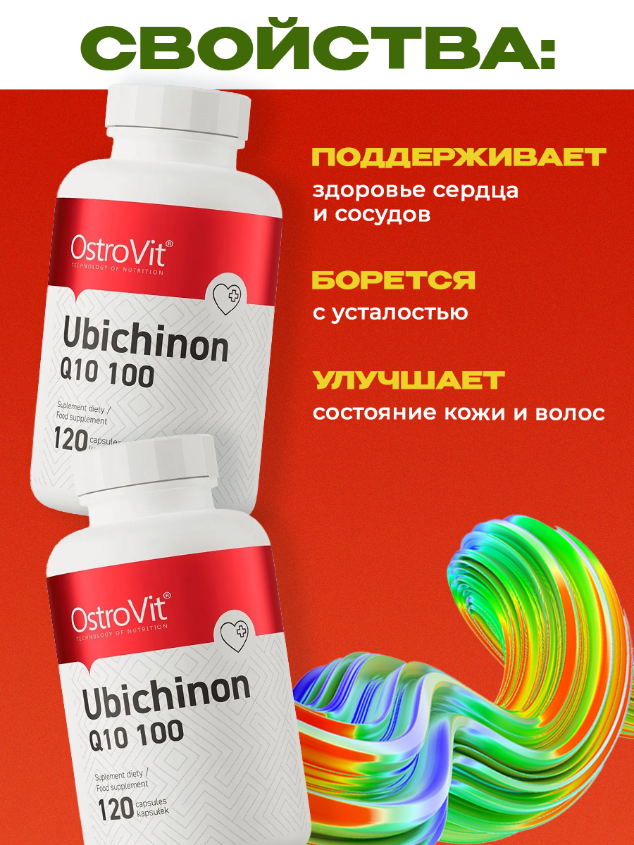Ostrovit, Ubichinon Q10 100 mg 120 caps