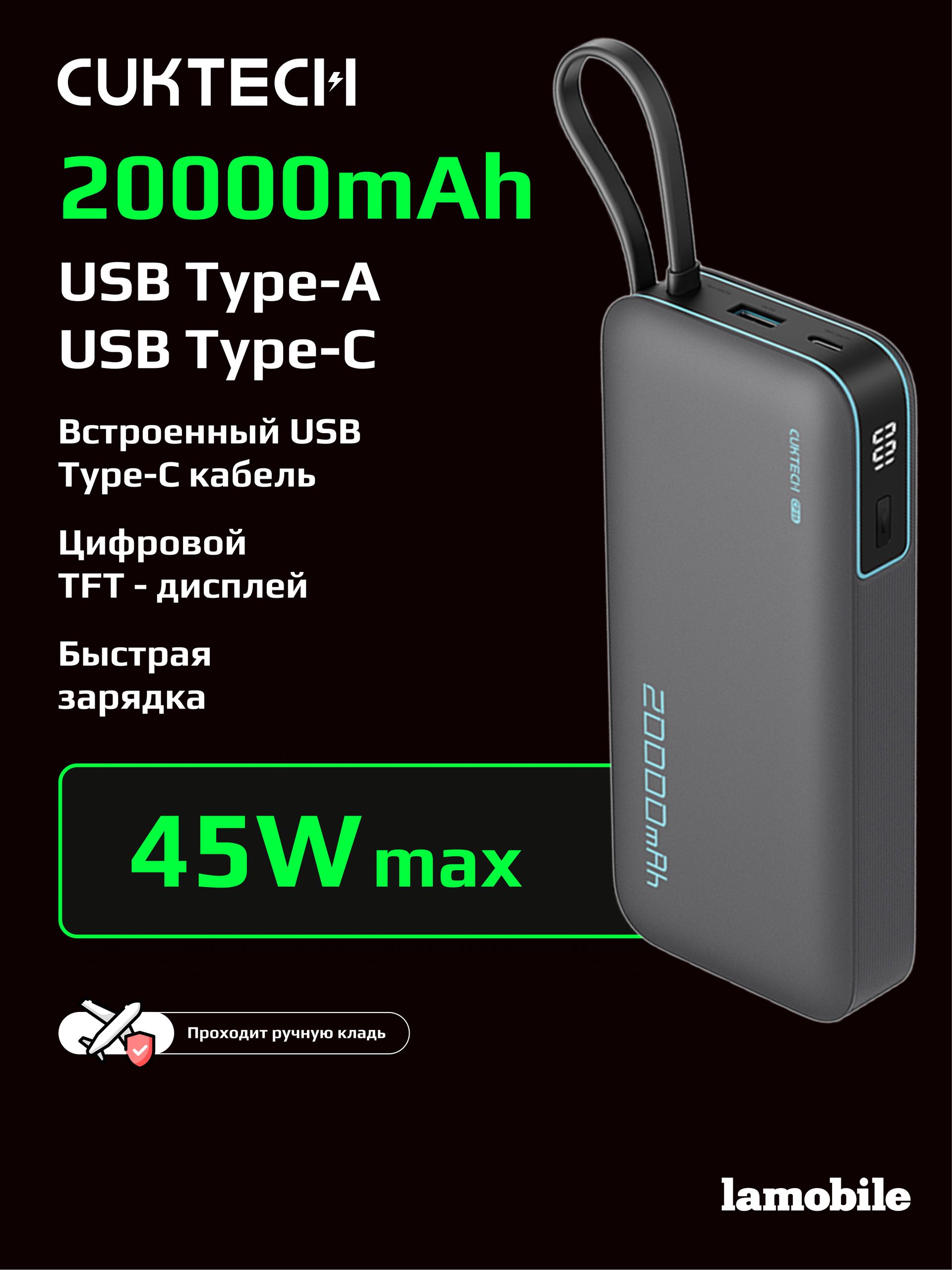 Внешний аккумулятор Power Bank CUKTECH PB200N 20000mAh (Grey)
