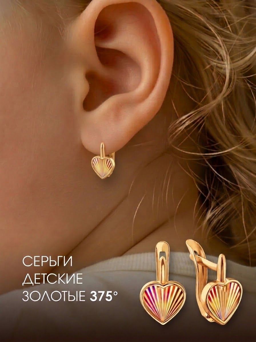Серьги детские сердечки золотые 375 пробы с алмазной огранкой