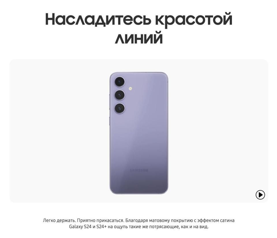 Смартфон Samsung Samsung-s24 - купить по выгодной цене в интернет-магазине  OZON (1424818953)