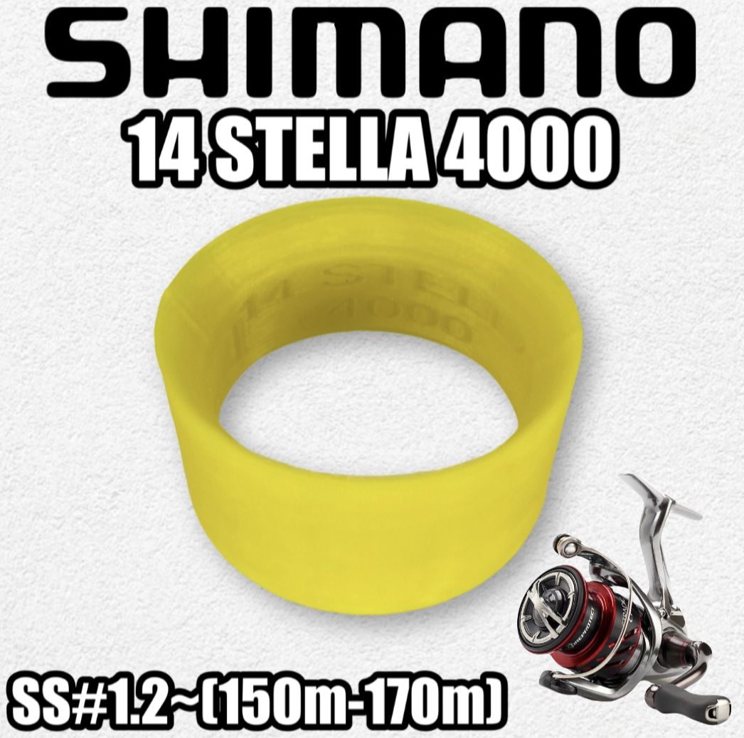 Фото 3: Экономайзер для Shimano 14 Stella 4000