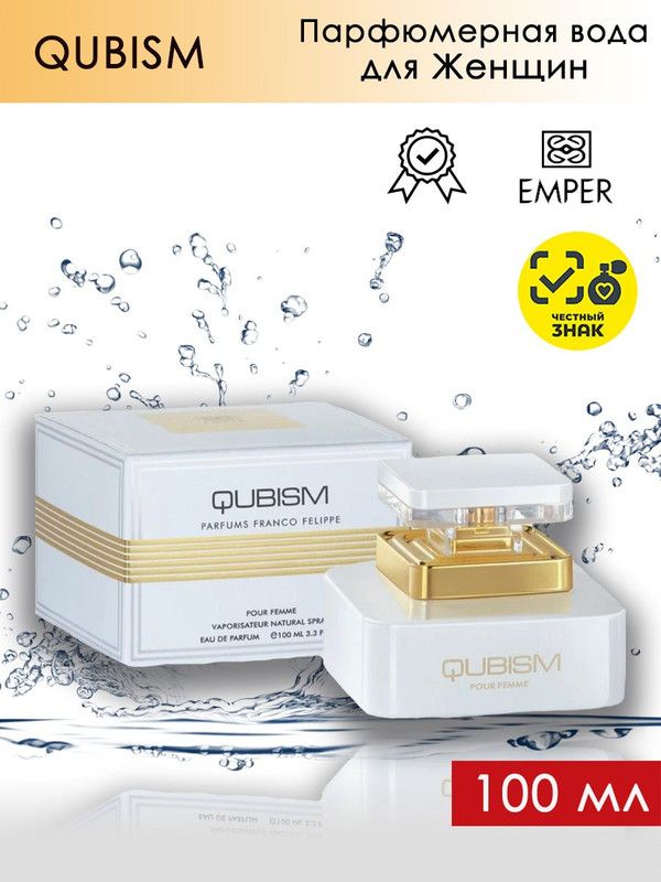 Qubism Emper купить на OZON по низкой цене