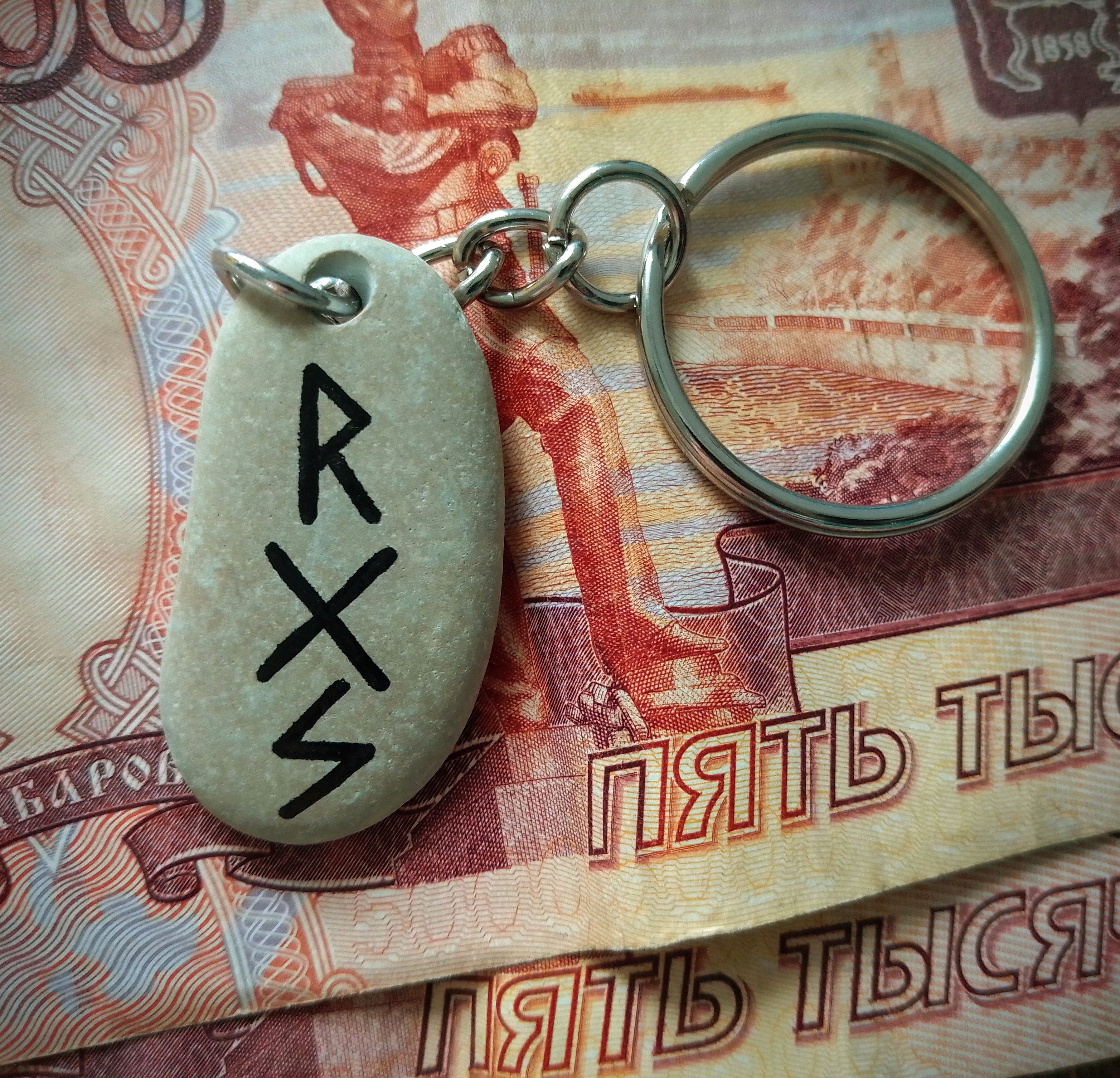Талисманнавыигрышвлотерею.Брелокнаключиизкамня.