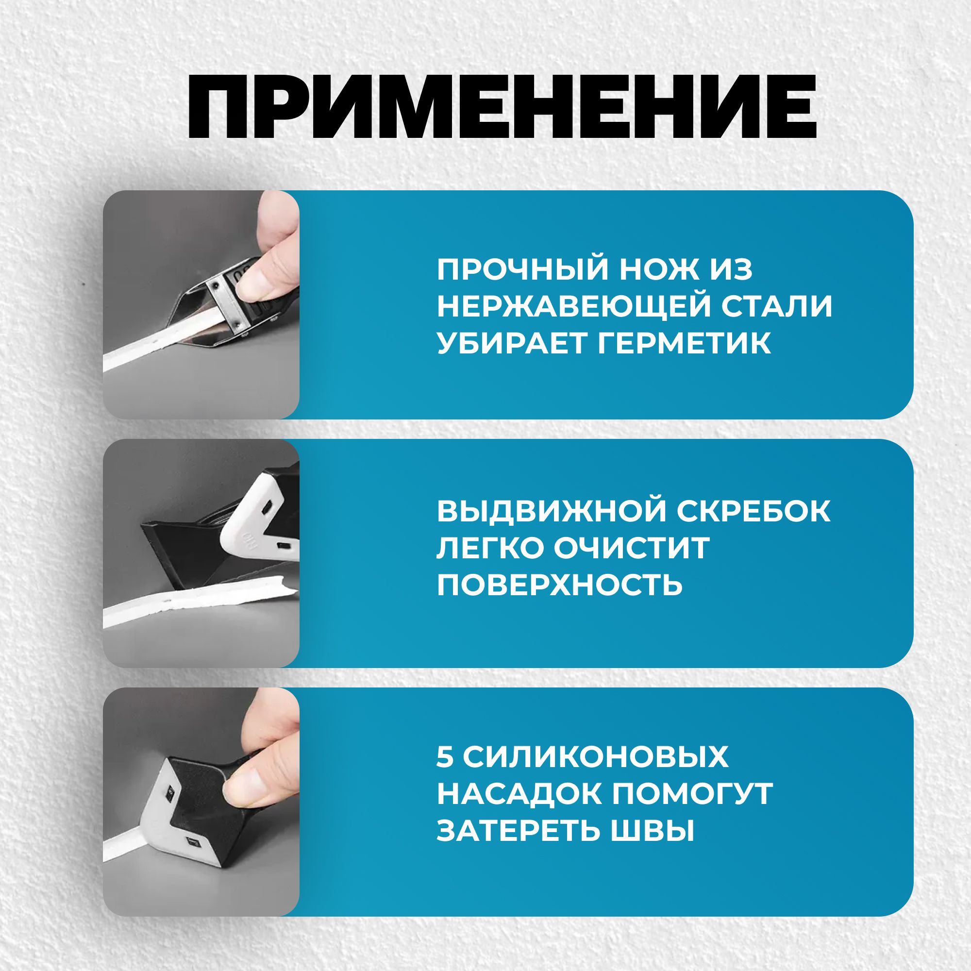 Шпатель Для клея, Для шпатлевки, Нержавеющая сталь, Металл купить по ...