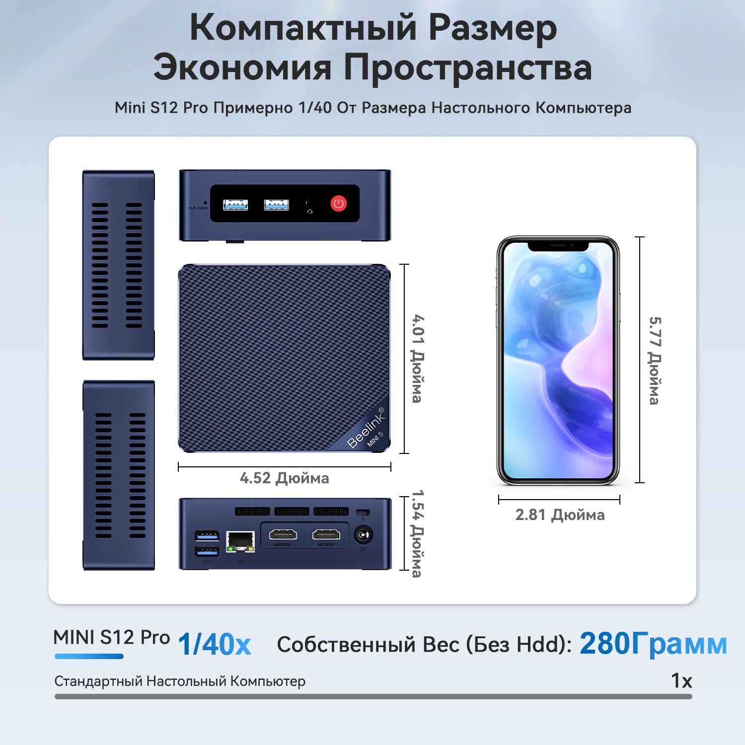 Beelink Mini S N5095 Купить