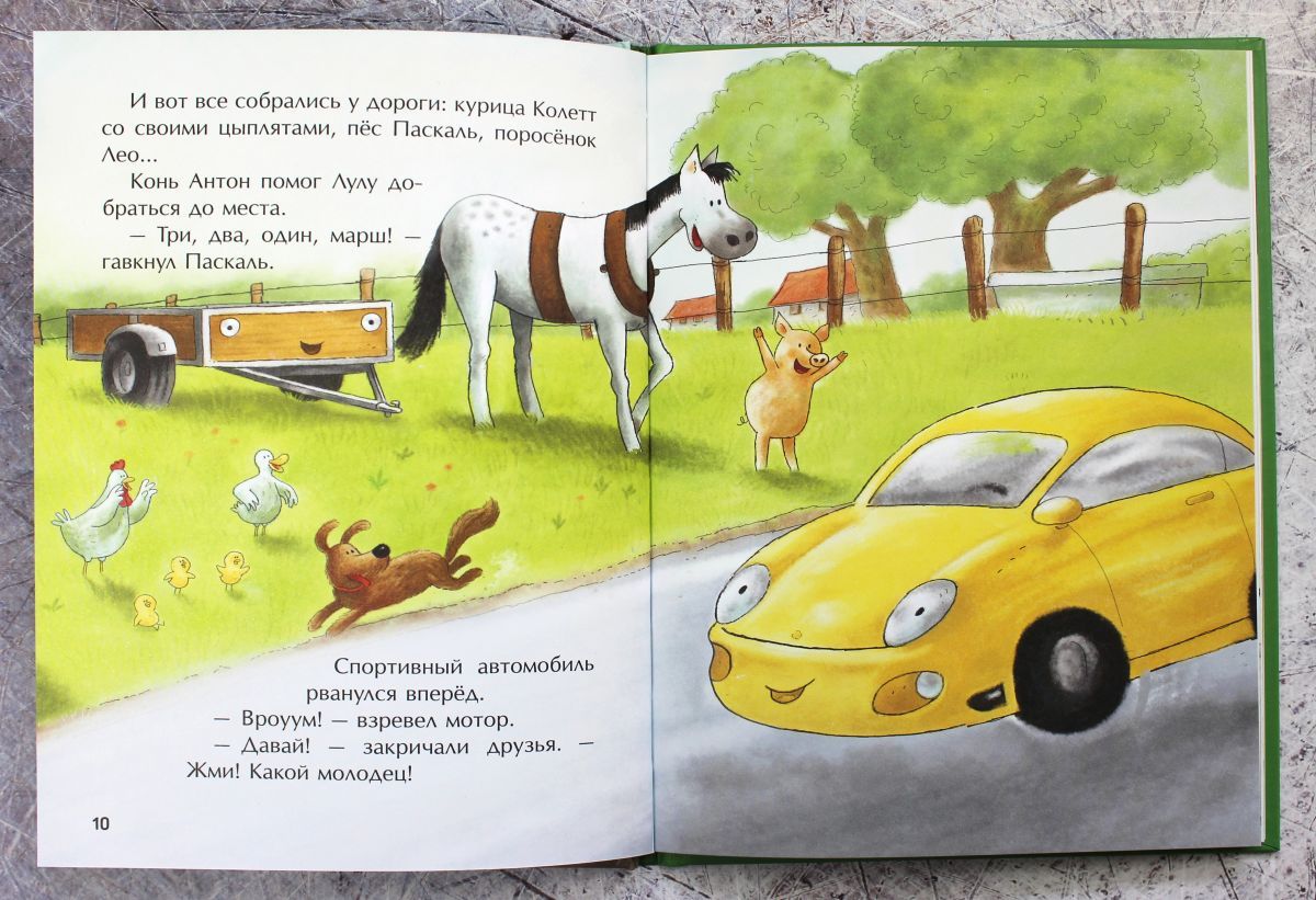 Маленький красный Трактор и новый друг | The Little Red Tractor and a New Friend - Ozon image 7