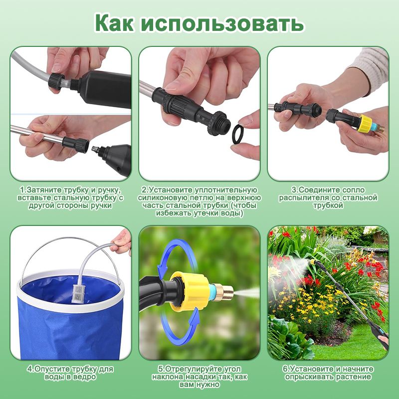 Опрыскиватель для растений с 3 распылительными, форсунками, Мощный ...