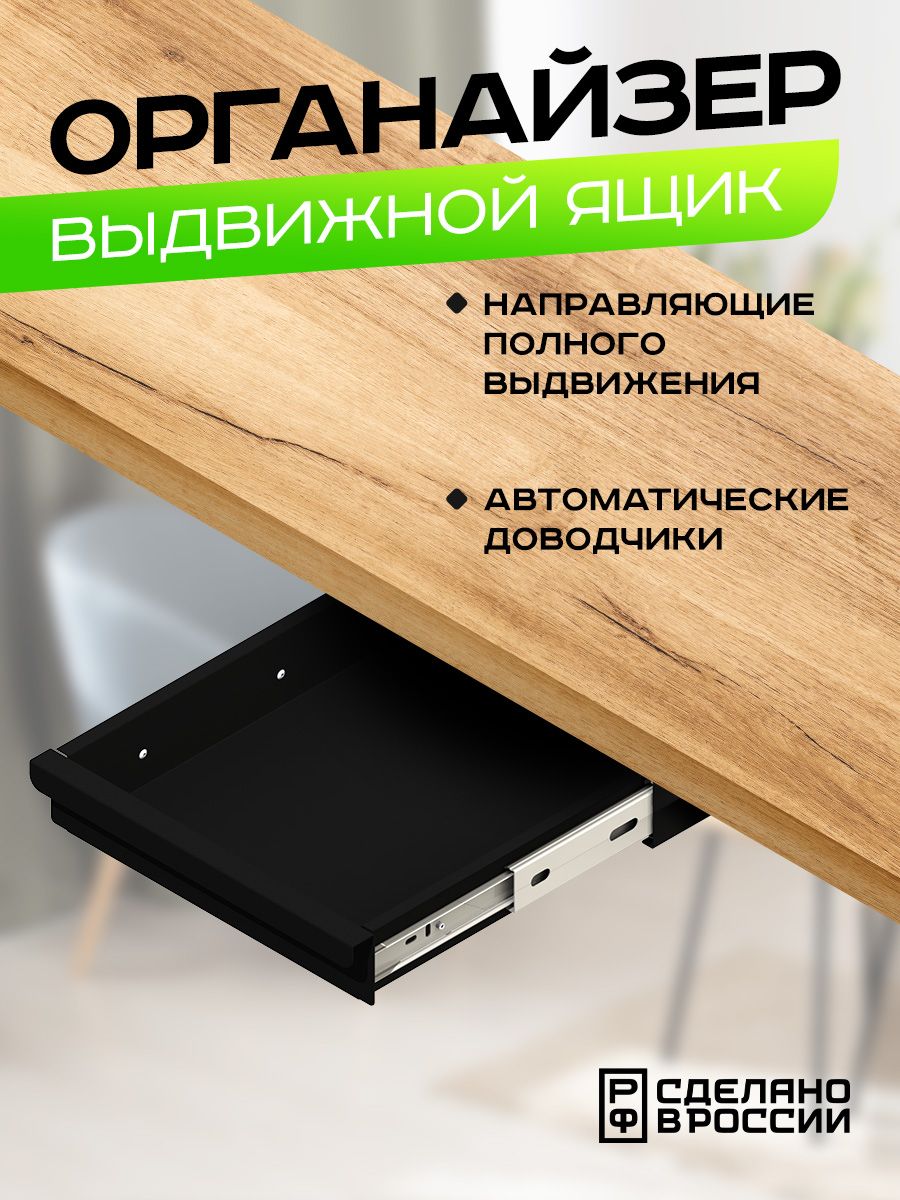 Ящикдляхранениядлина35см,ширина27.5см,высота6.3см.