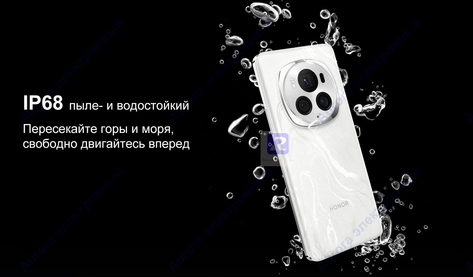 Смартфон Honor Magic 6 Pro, 5600 мАч, IP68, Snapdragon 8 Gen3, Флагманский  телефон в 2024 году - купить по выгодной цене в интернет-магазине OZON  (1512618128)