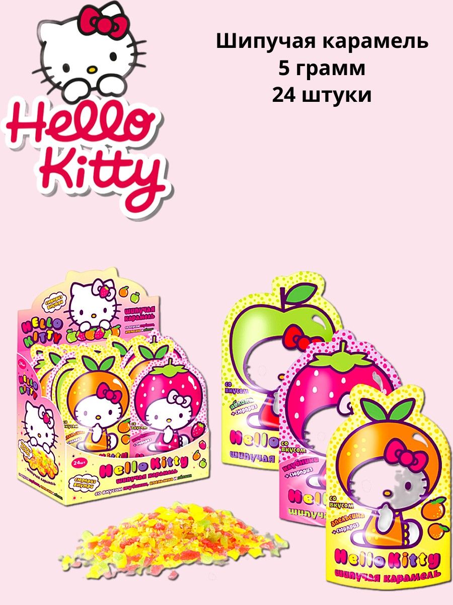 U) Hello Kitty шипучая карамель ассорти вкусов с сюрпризом 5г 24шт
