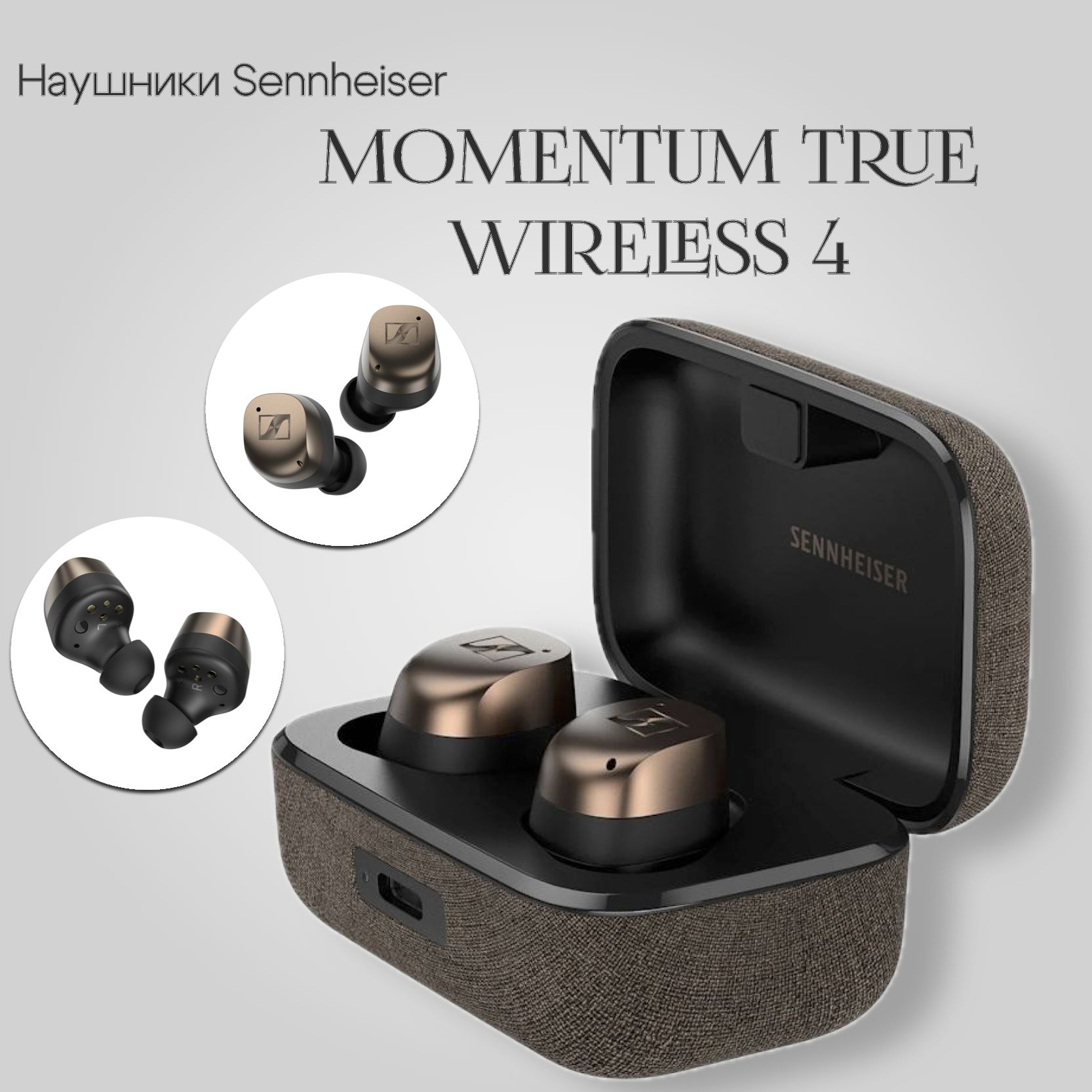 Наушники Внутриканальные Sennheiser Беспроводные Momentum True