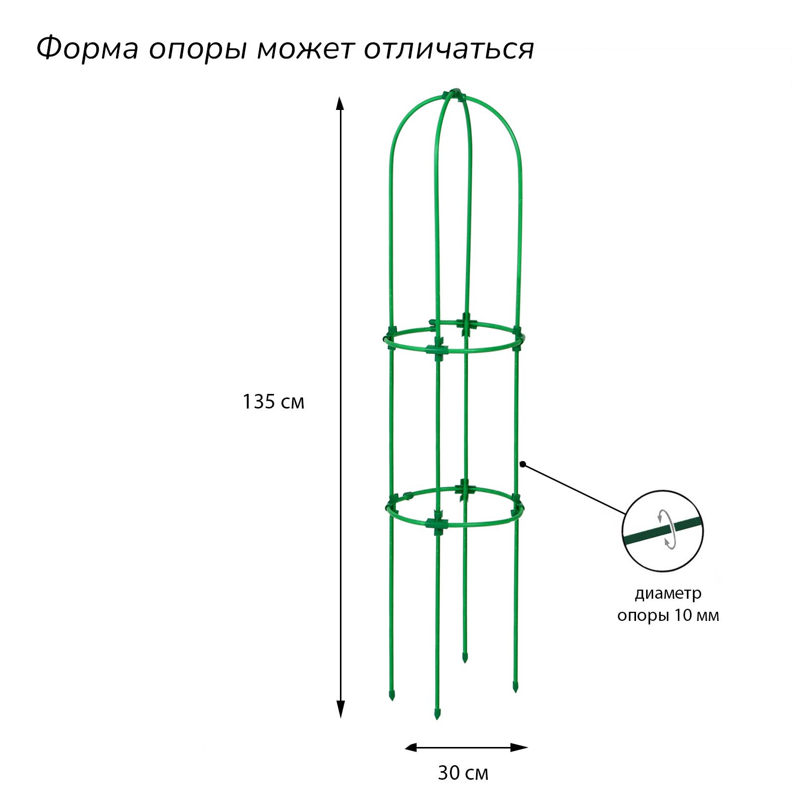 Шпалера, 135 * 30 * 1 см, металл, зелёная, "Ракета Клевер"