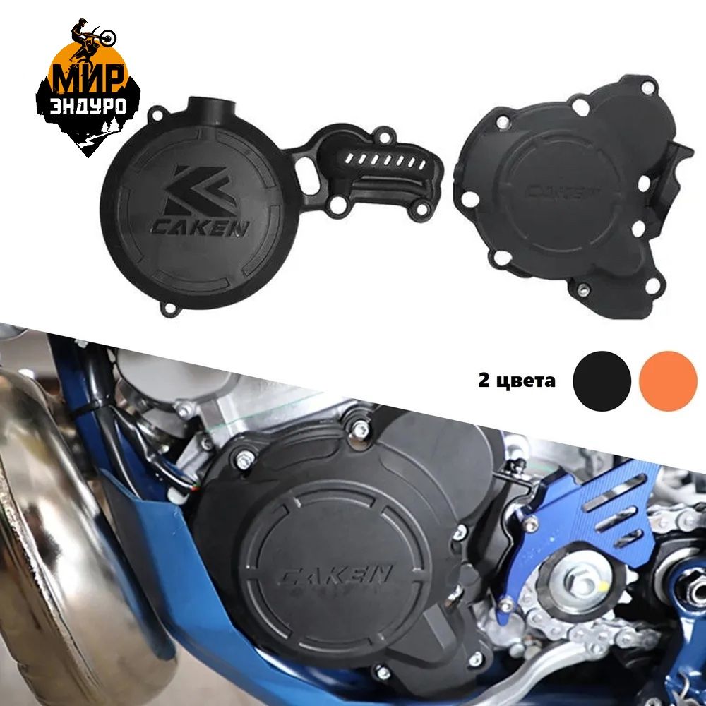 Hengjian Z300 защита двигателя