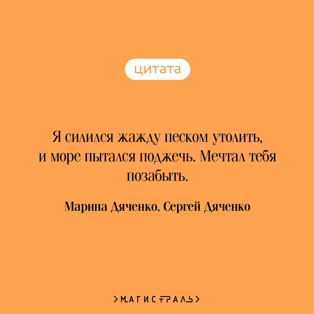 Ритуал | Ritual - Ozon image 2