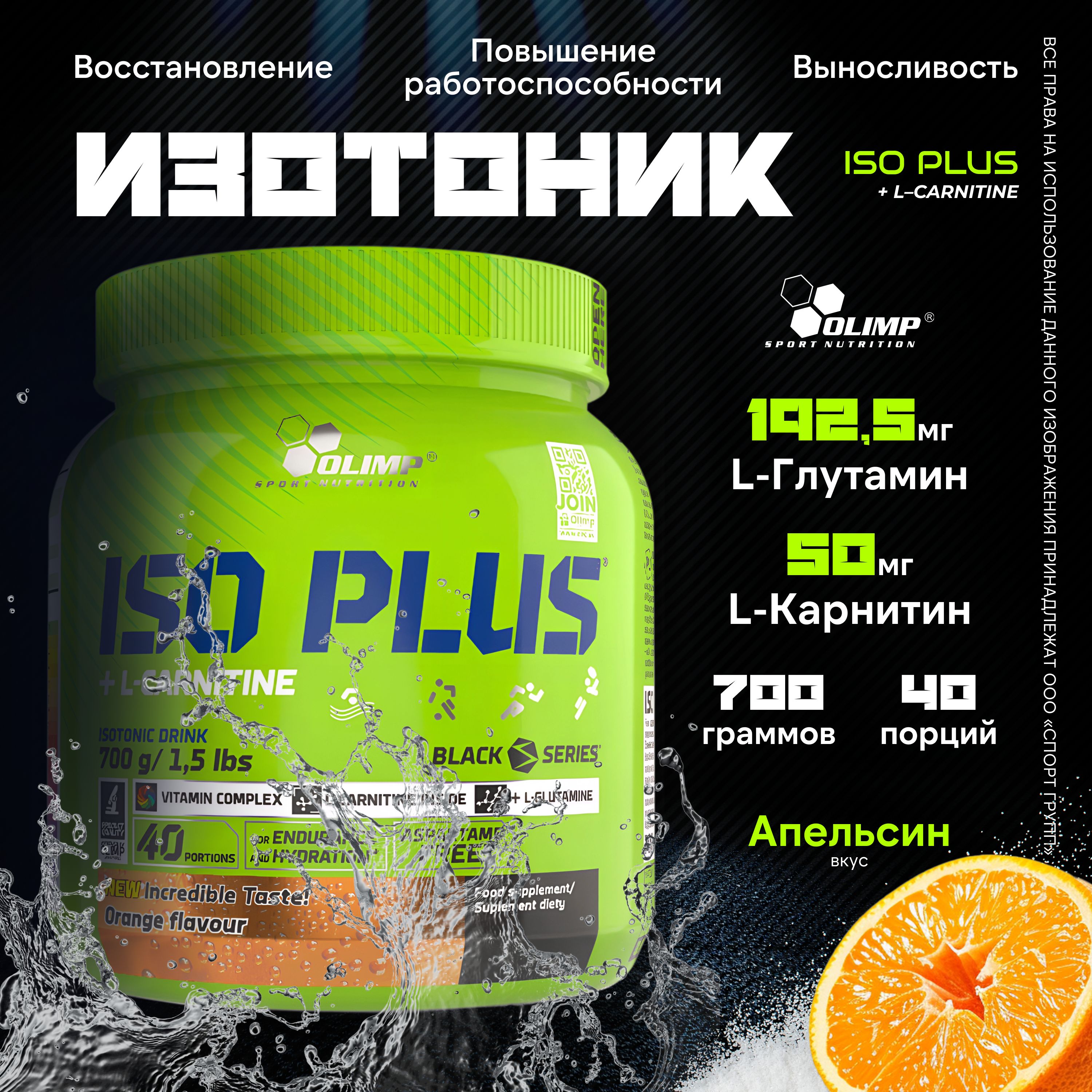 l tartrate de l carnitine L-Carnitine Capsules | Premium L-Tartrate Formula