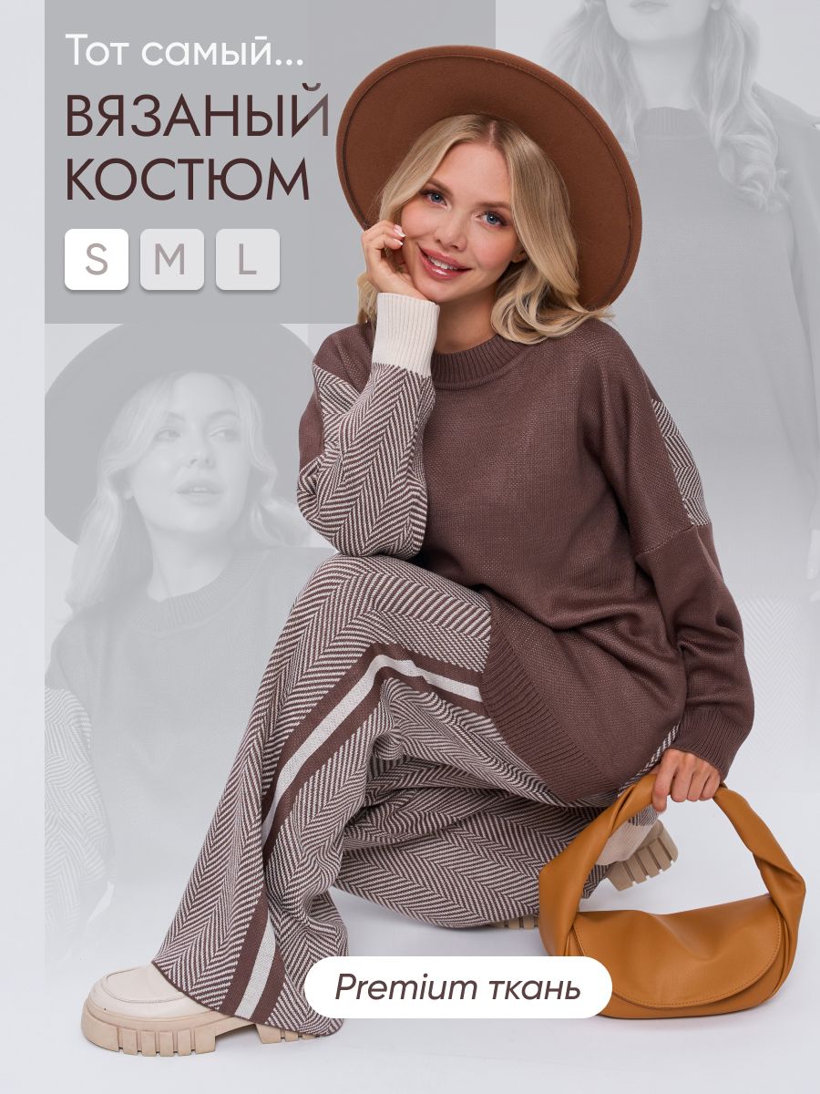 Костюм классический Женский AFRI Повседневный двойка, брючный ...