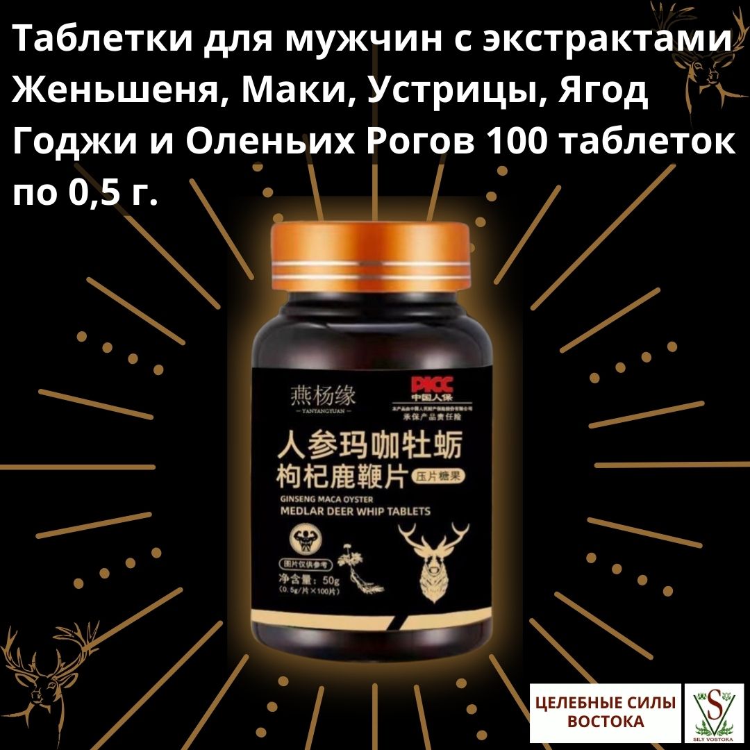 Терапевтическиепрепараты