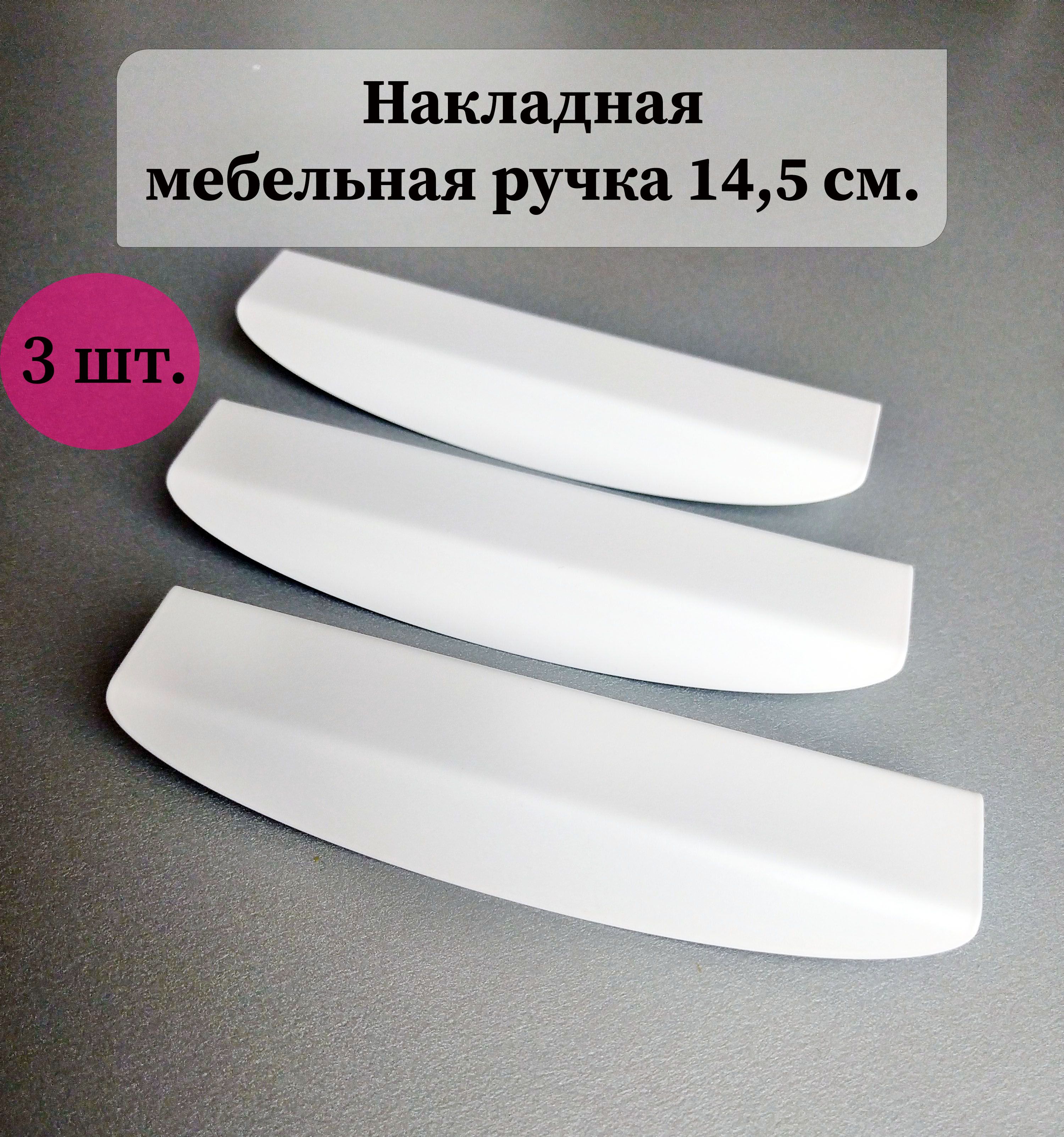 РучкидлямебелиМастерскаяМ8