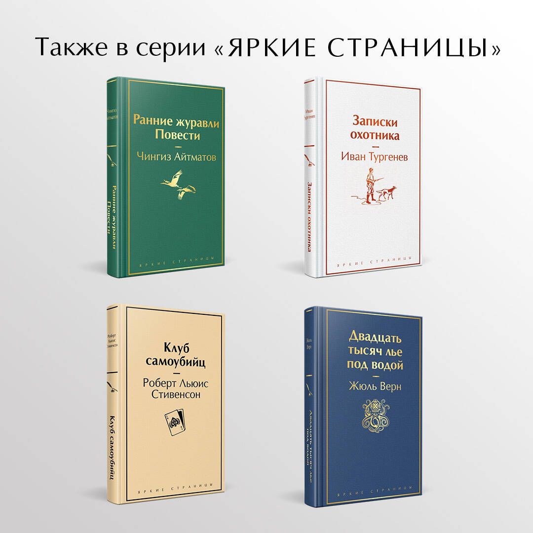 Илиада | The Iliad - Ozon image 2