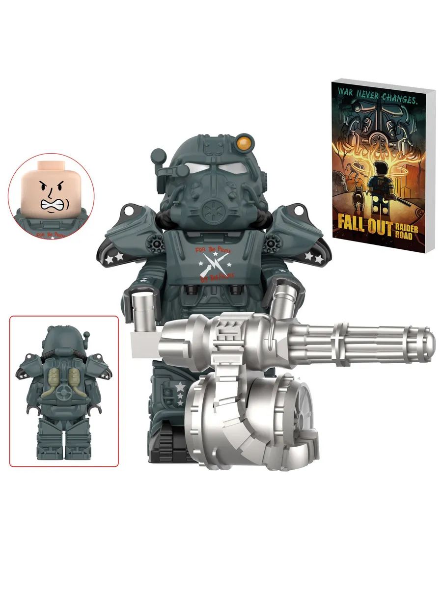 Фигурка T60 Power Armor / Фоллаут / Fallout