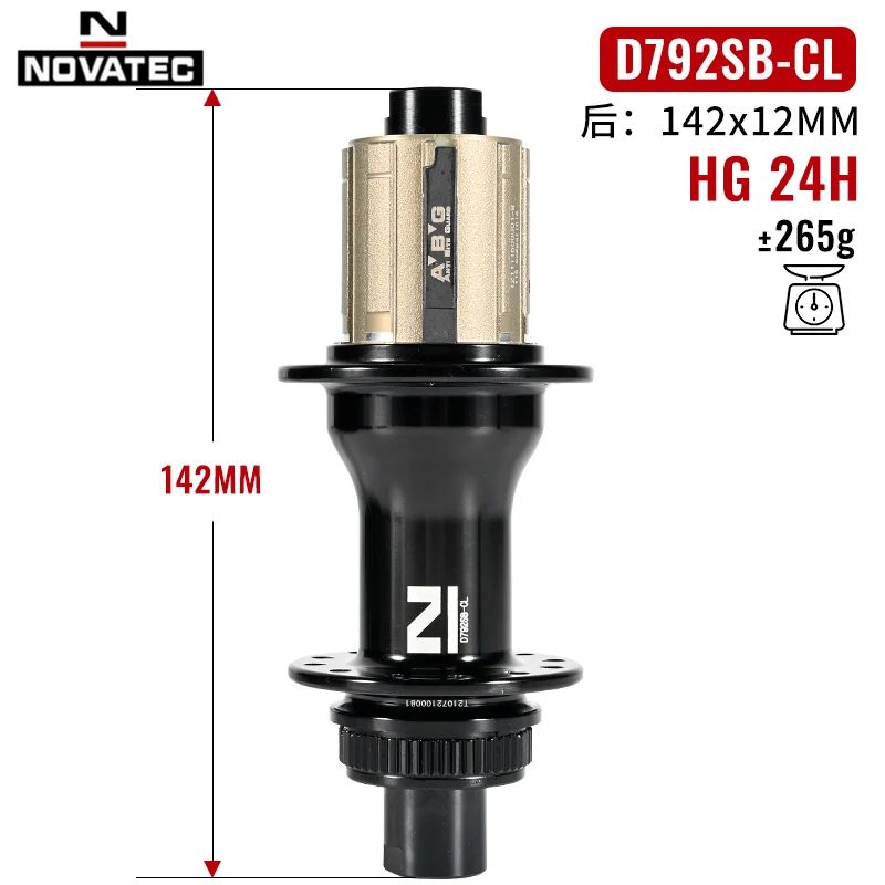 スペルバウンド Novatec D791SB D792SB-CL Дисковый тормоз с центральным