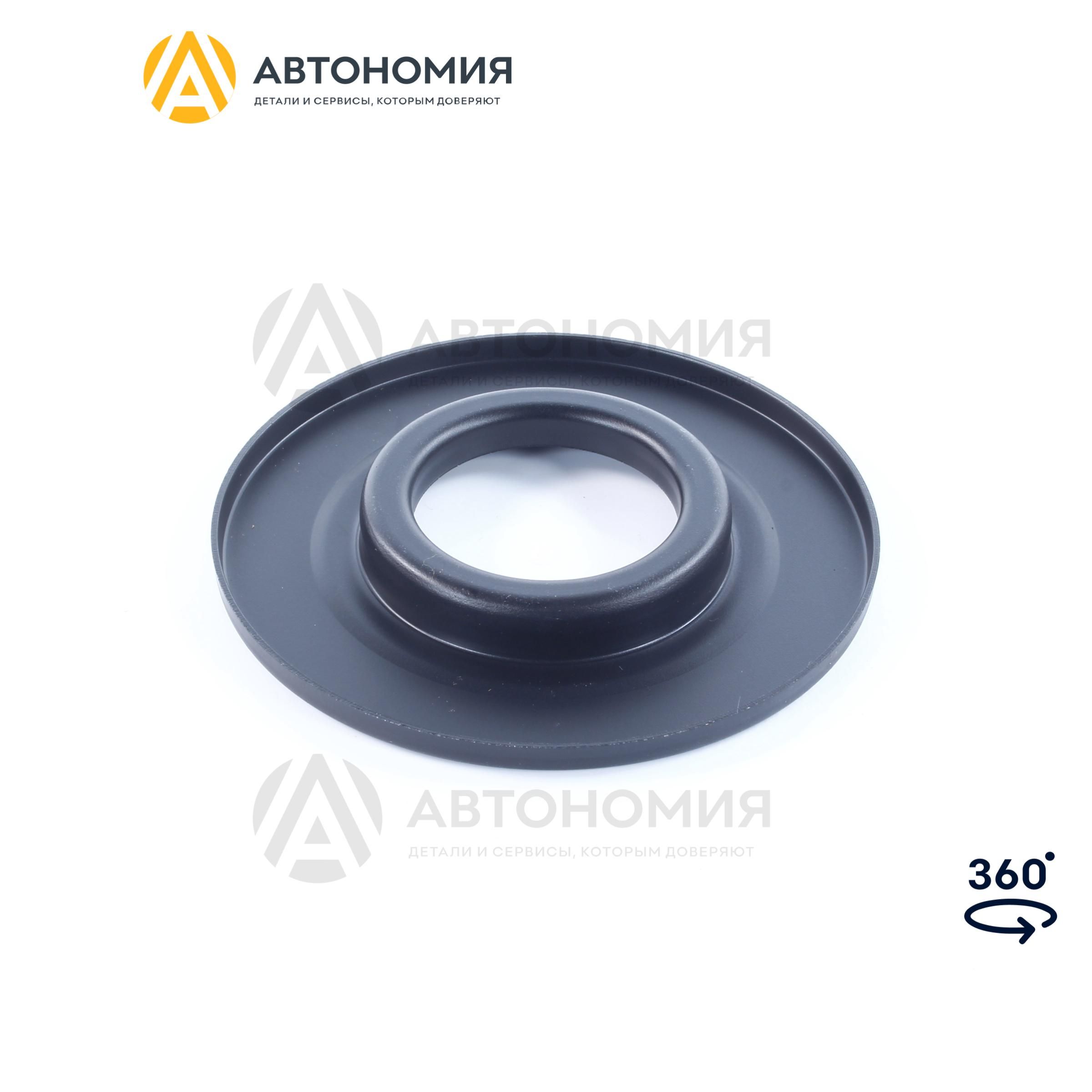 Пыльник сальника привода Ix35 10- Hyundai/Kia 47318-39300 купить