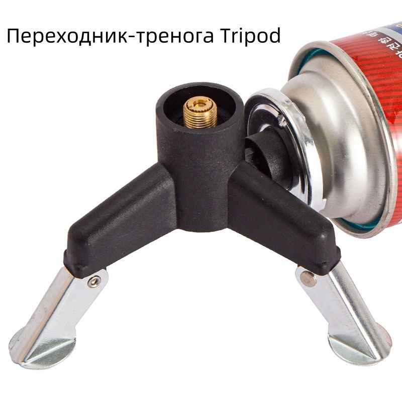 Переходникадаптердлягазовогобаллона