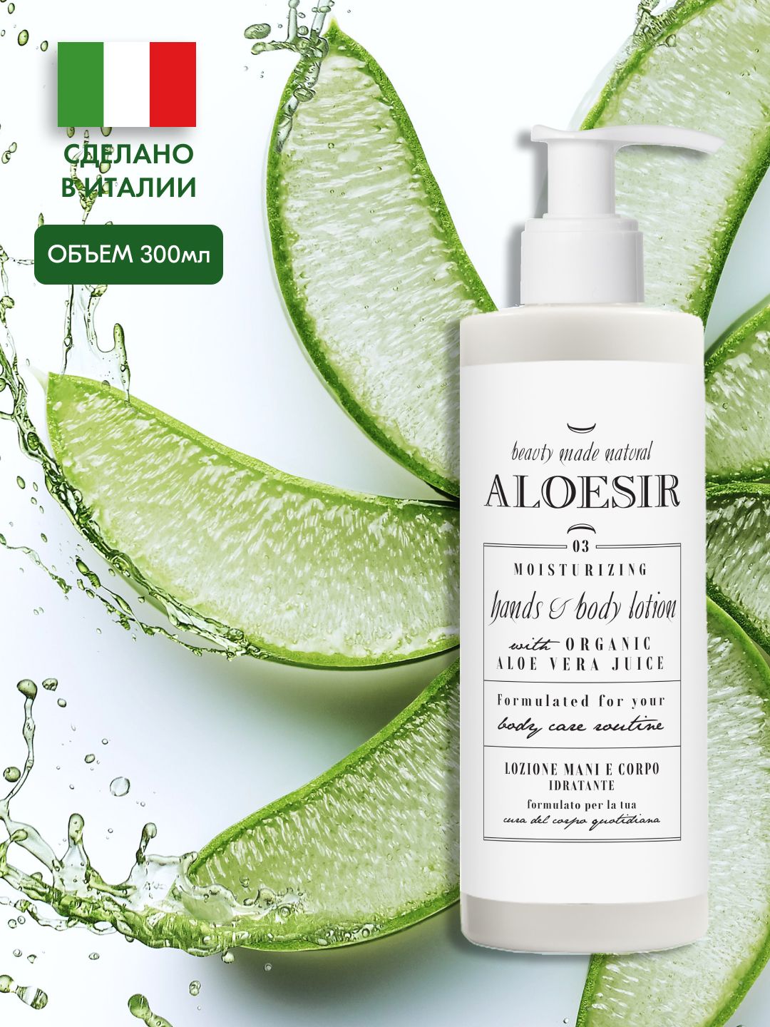 Мулой лолазор