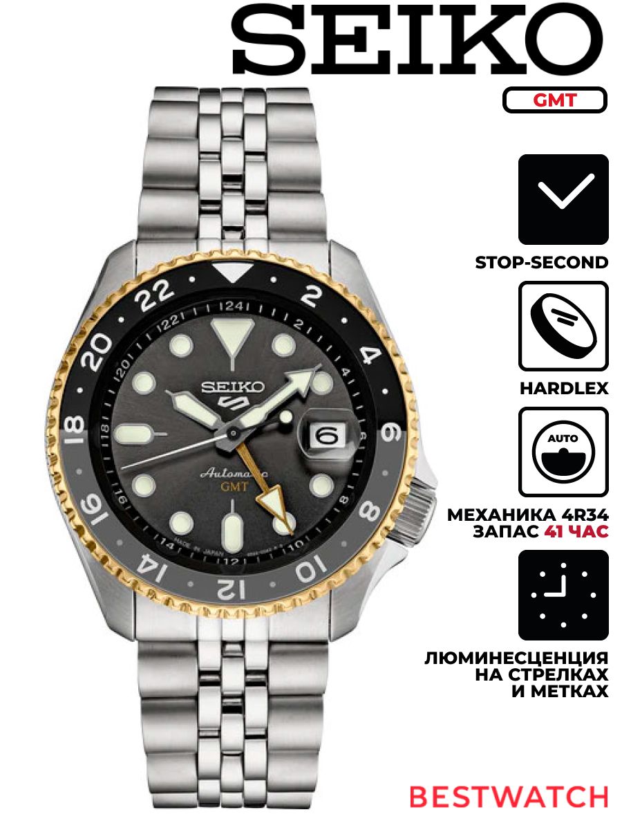 Мужские механические наручные часы Seiko 5 Sports SSK021 купить на