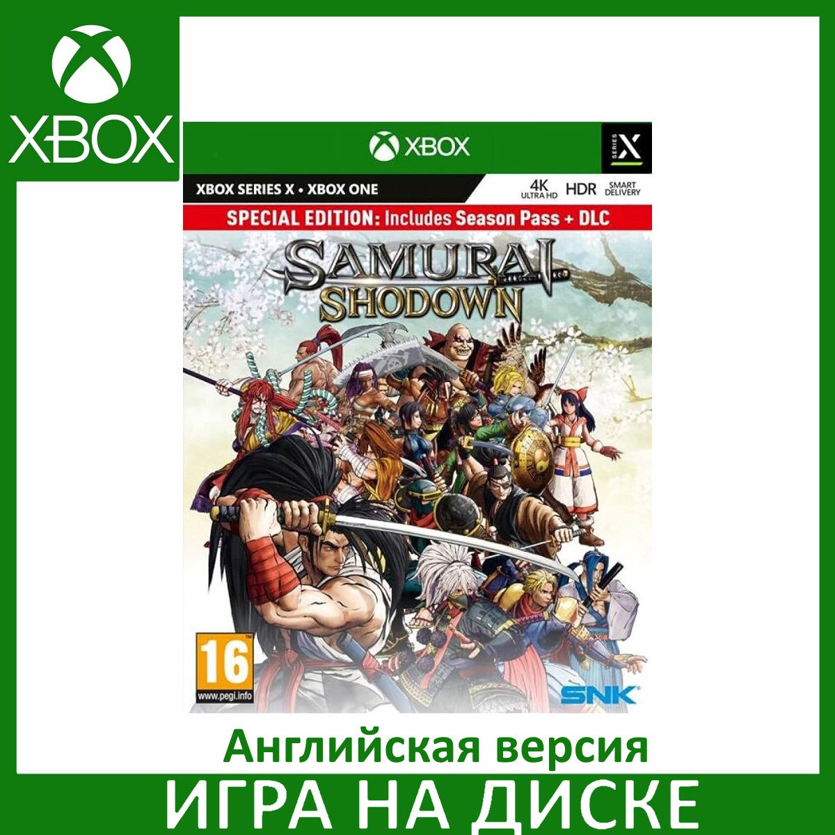 Игра Samurai Shodown Special Edition Xbox One, Series X Диск на