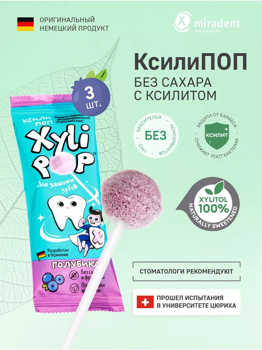 Лилипут лилипуты ллипопты жалады Лилипут лилипуты ллипопты жалады