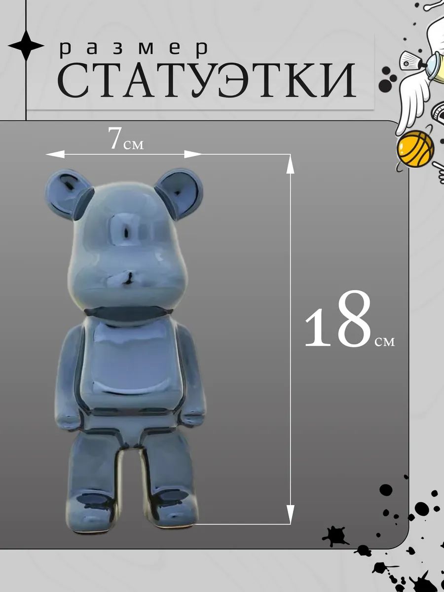 Статуэтка МиккиBearbrick Черный 18 Китай HY088-5-3