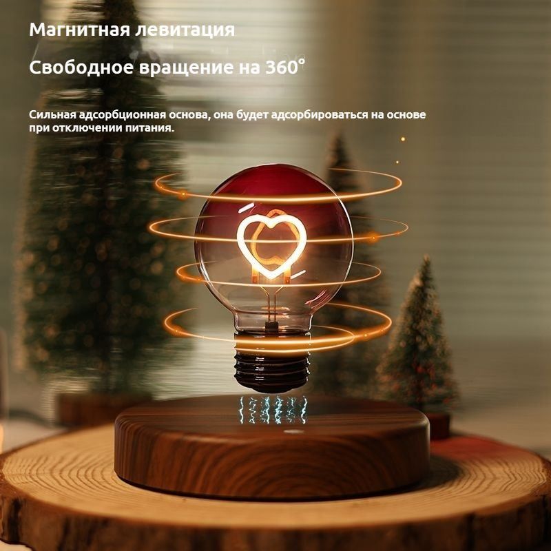 ЛевитирующаялампаLucenteскруглойподставкой