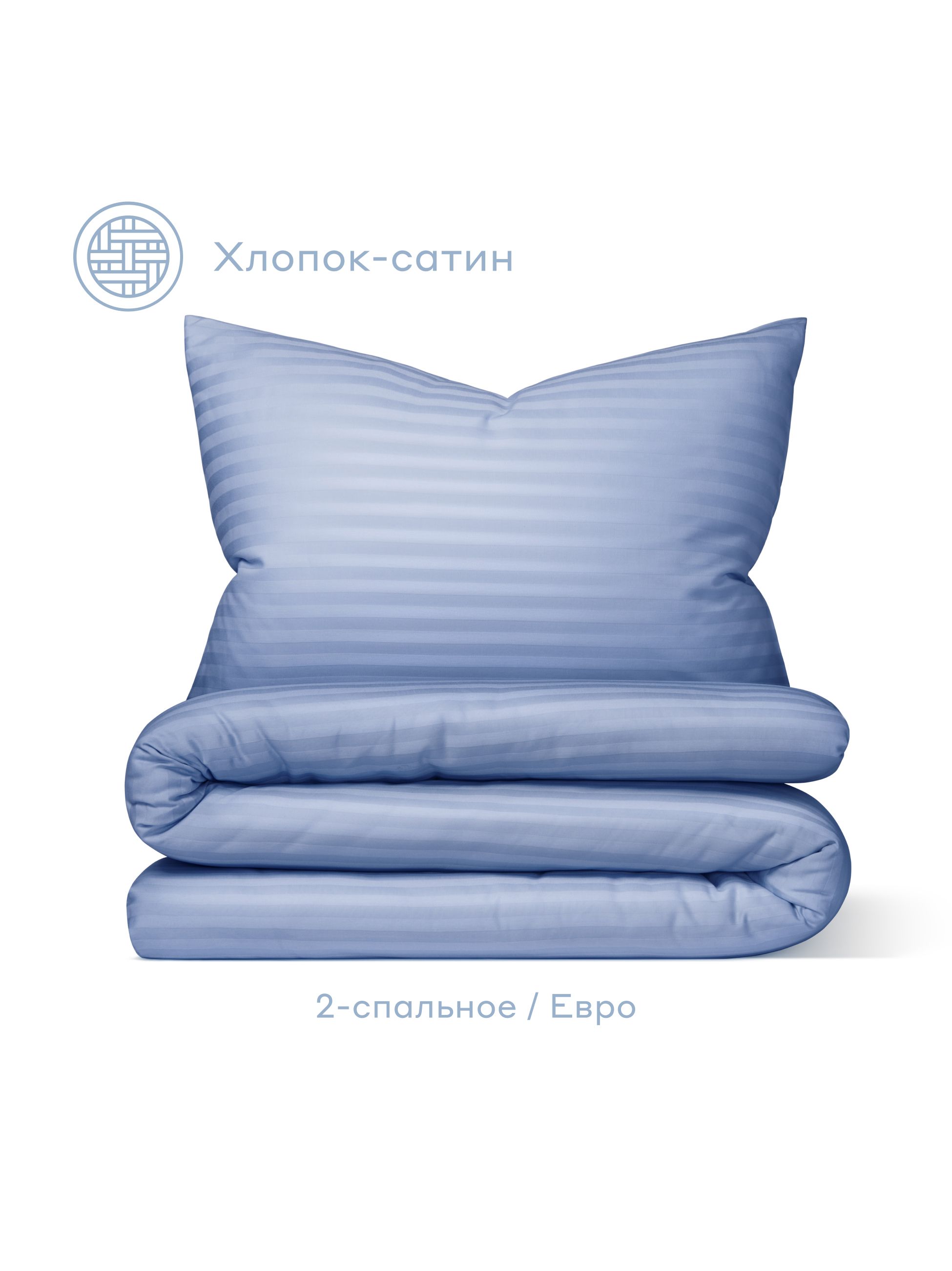 Комплект постельного белья Pragma ЕвроRalso с простыней , наволочки ...