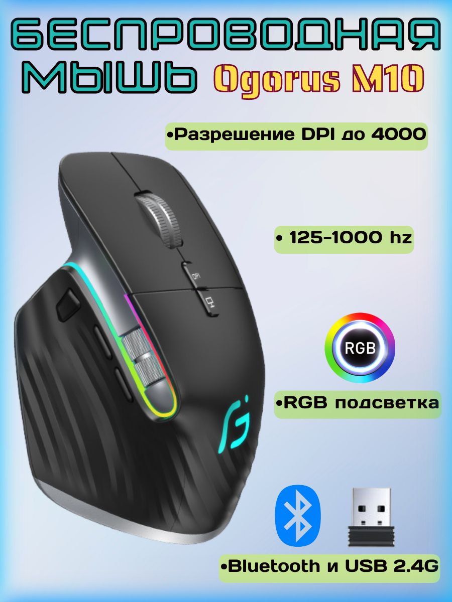 Игровая мышь AORUS M3 купить на OZON по низкой цене