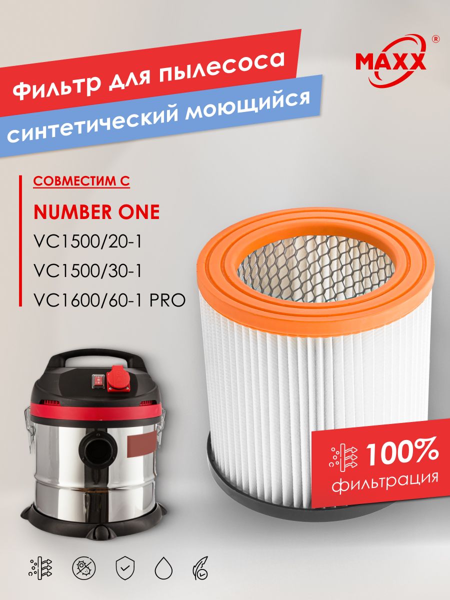 ФильтрдляпылесосаNumberOneVC1500/20-1,VC1500/30-1,VC1600/60-1PRO,None,номер1,моющийся