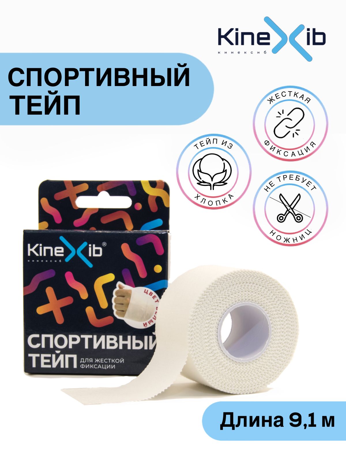 Орыс әйелдері еркектерге сұқбат береді