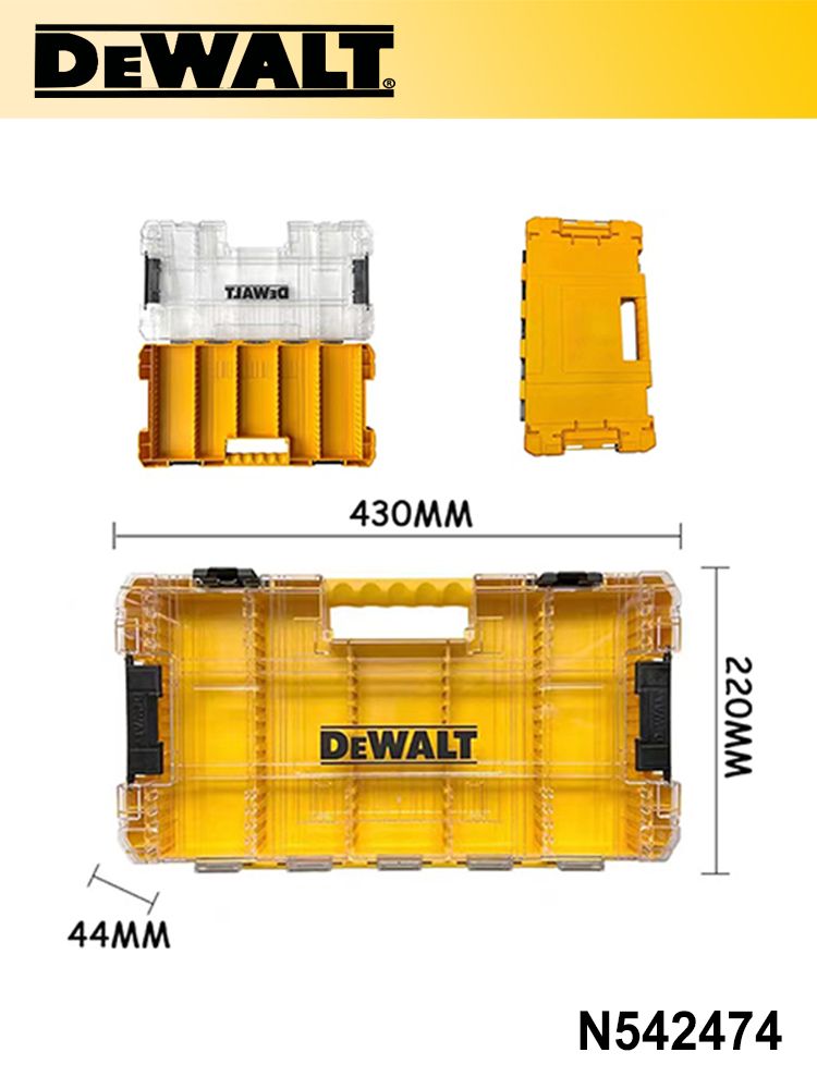 DeWaltЯщикдляинструментов43х22х5см,5отд.