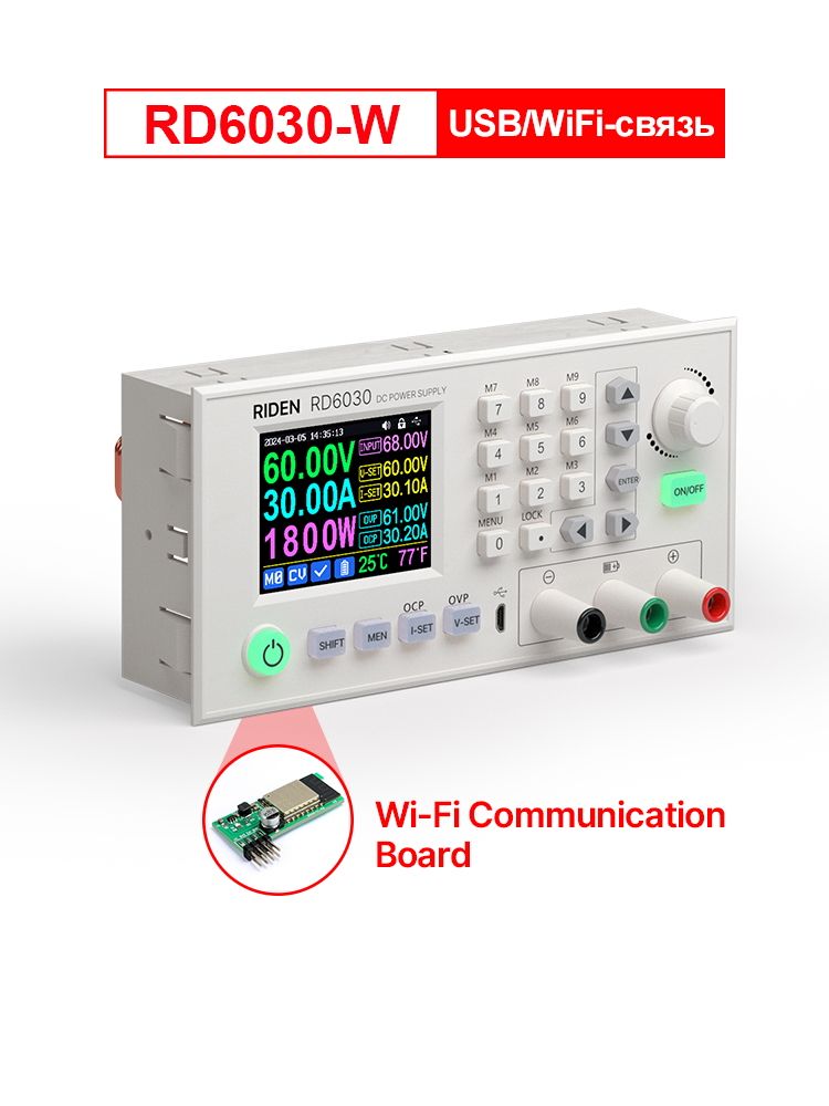 RIDENRD6030W60V30ADCРегулируемыйпонижающийисточникпитанияПодходитдлязарядкиаккумуляторов