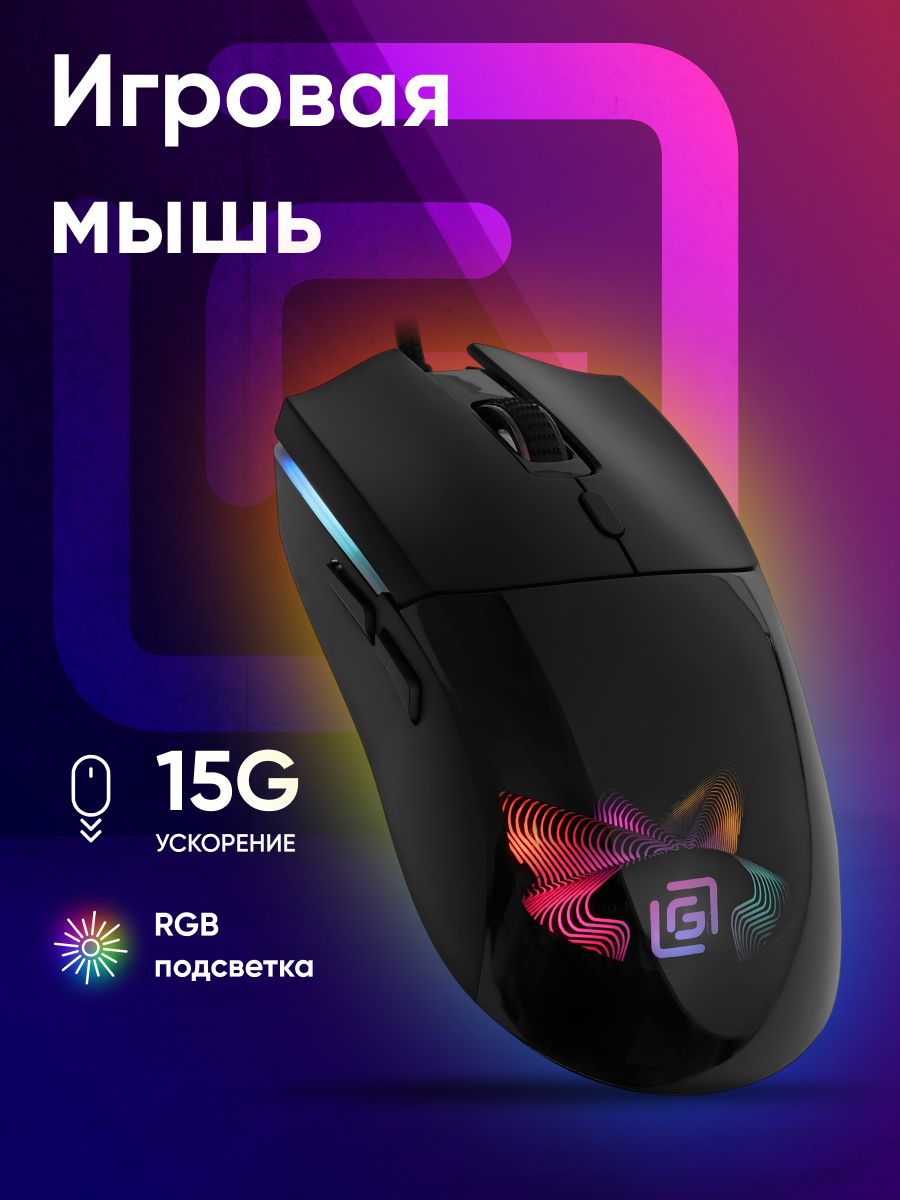МышьОклик714GMчерныйоптическая(7200dpi)USB(6but)