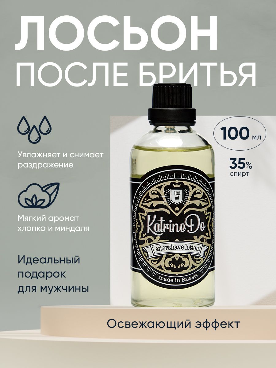 ЛосьонпослебритьяKatrineDoWHITE35%,100мл,миндальихлопок