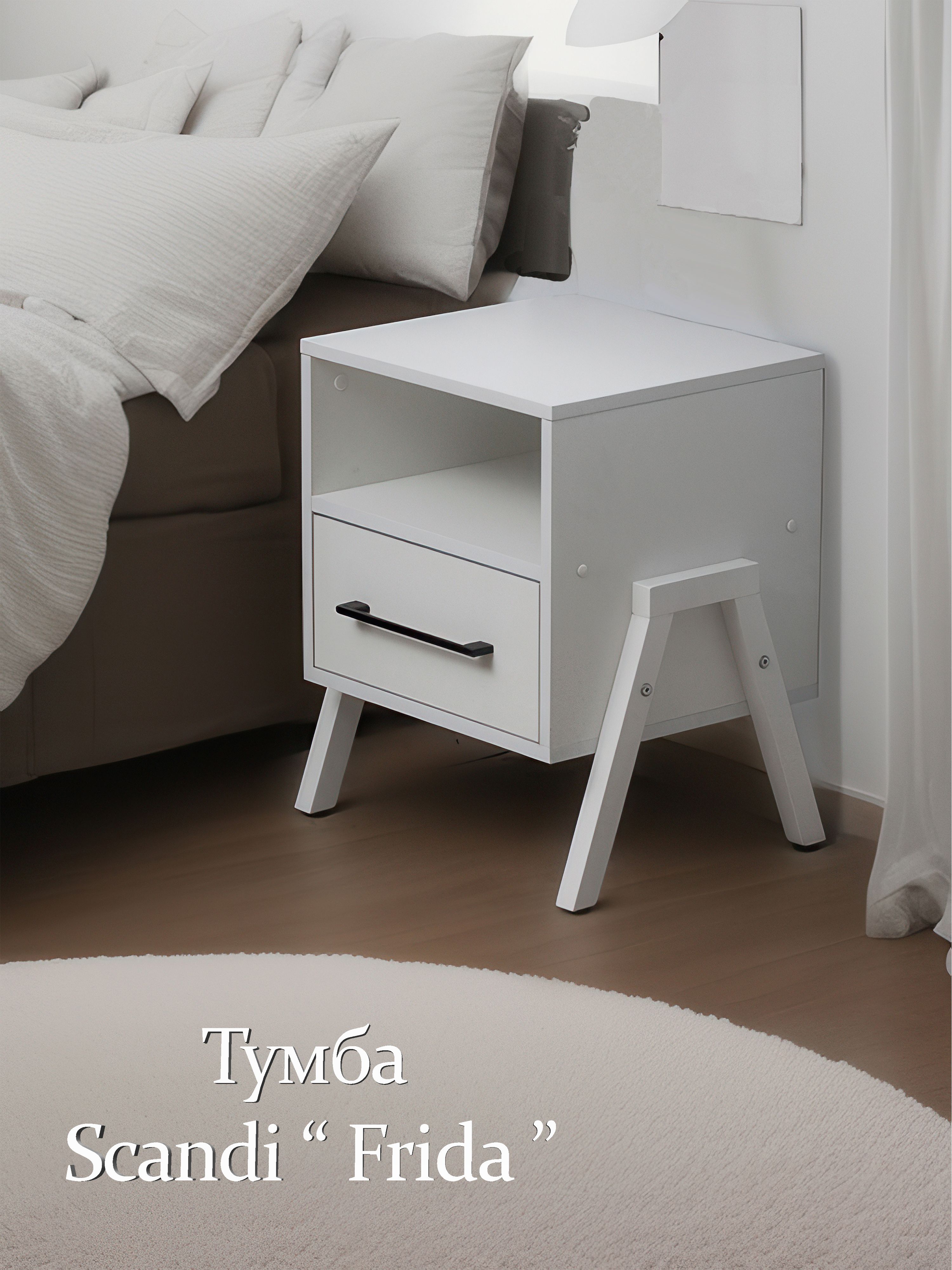 Тумбаприкроватная,тумбочканапольнаяногимассив