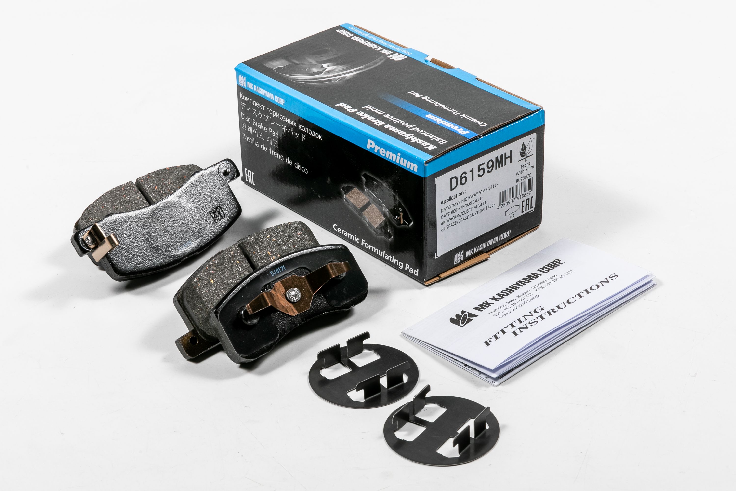 m*k様 テラミーシーツ Колодки тормозные KASHIYAMA D6159MH дисковые передние с