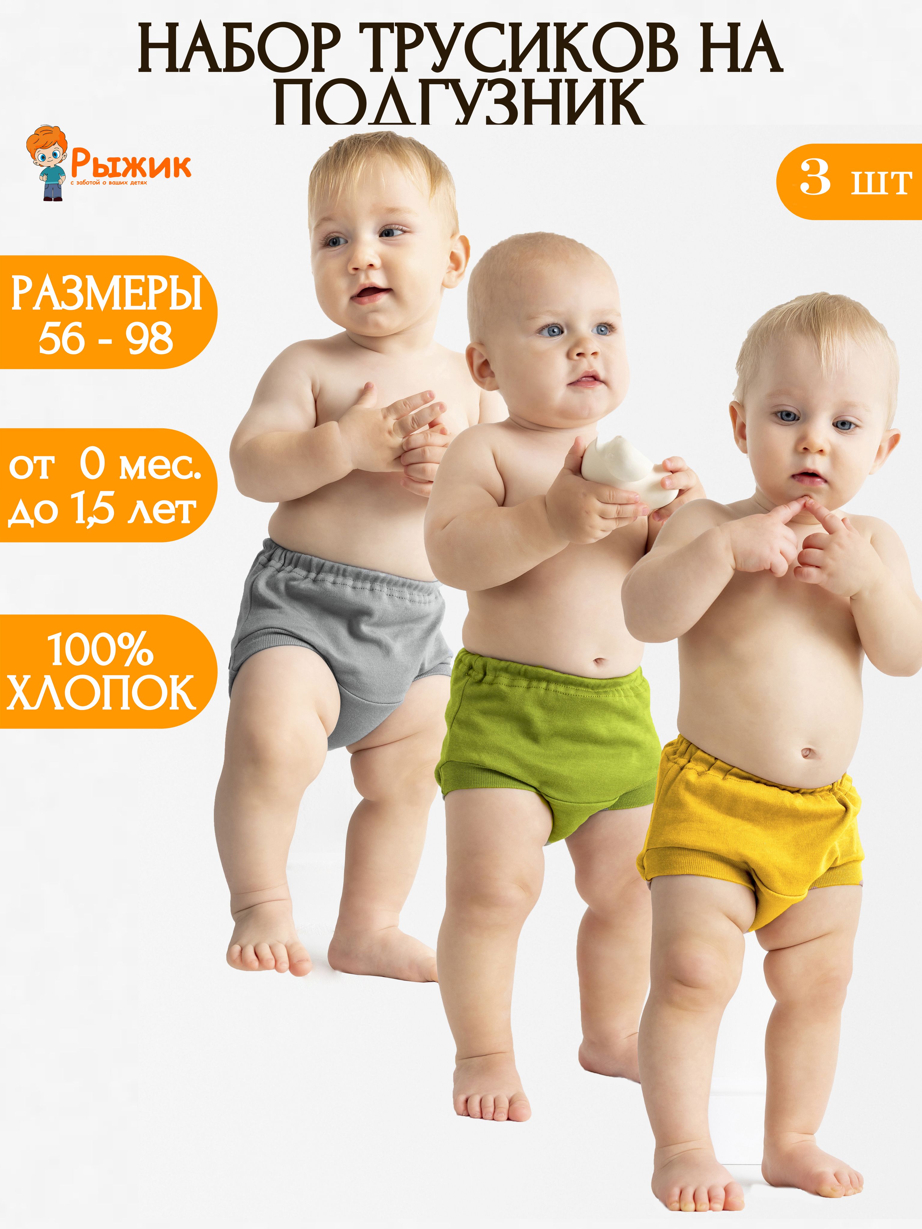 Орыс қожайынымен жыныстық қатынас