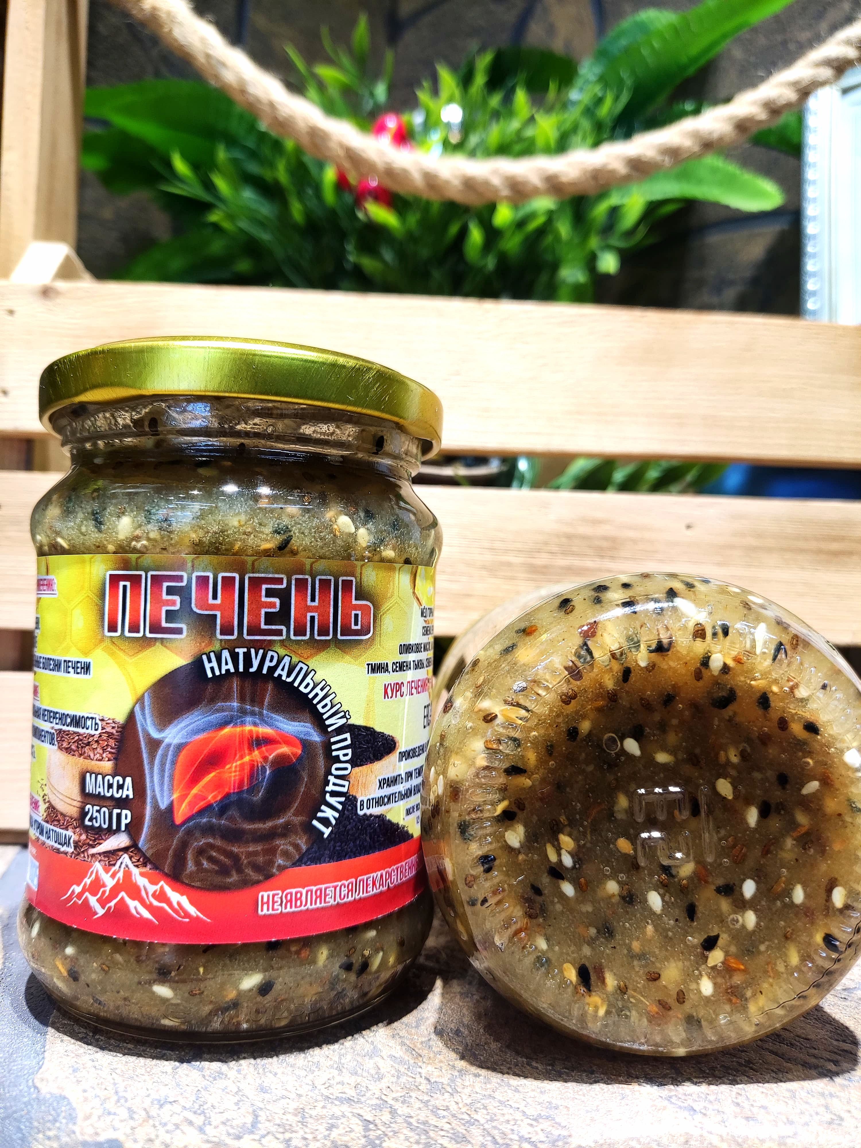 Половинки спелого авокадо