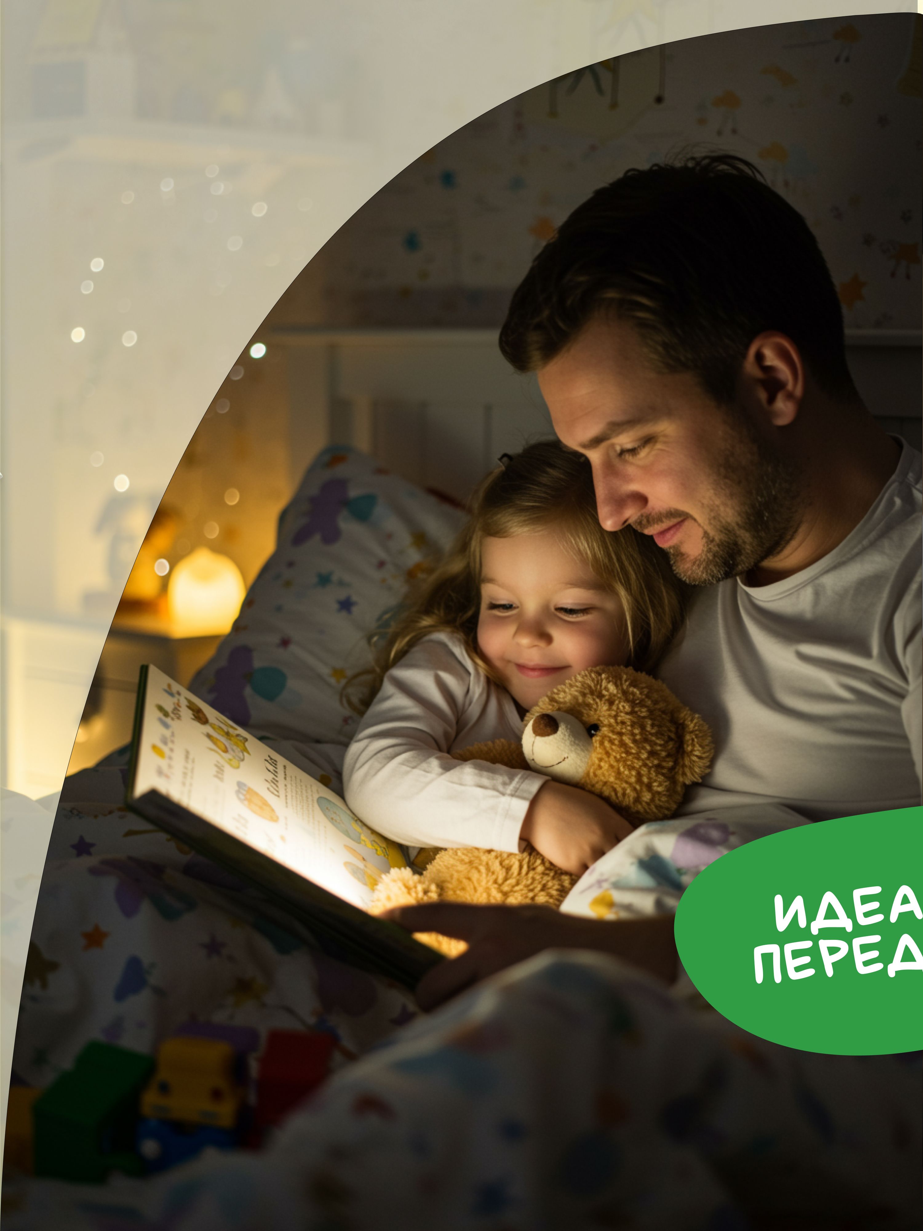 Книга "Лесные истории", сборник сказок и рассказов для детей, В. Бианки | Forest Tales - Ozon image 4