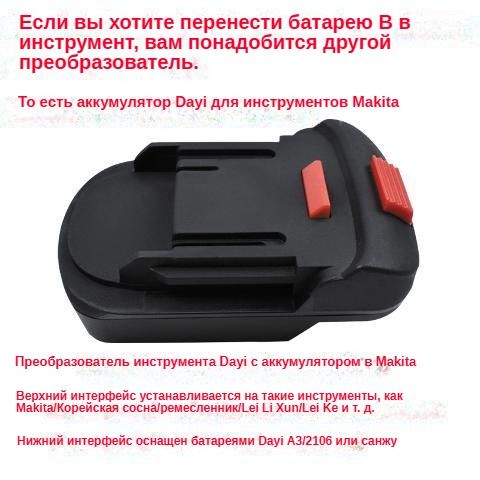 Воздуходувка
